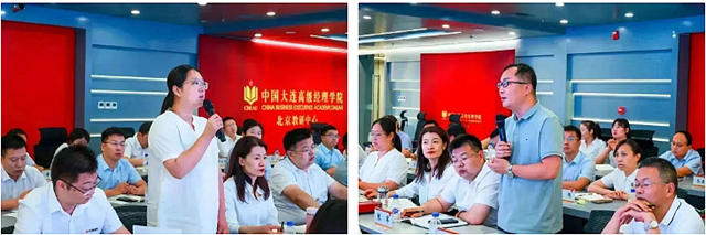 北新建材第一期中青年幹部培訓班圓滿結業(ye) 