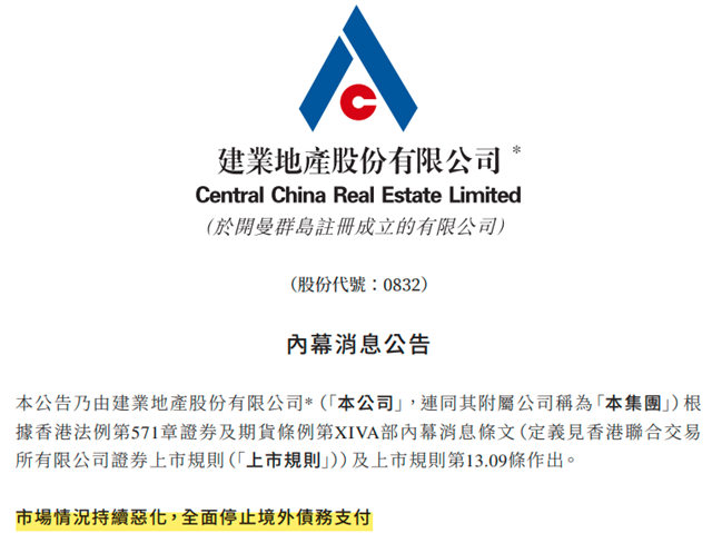 馬雲(yun) 抄底！王石剛開始！李衛國搶地！建塗市場何去何從(cong) ？
