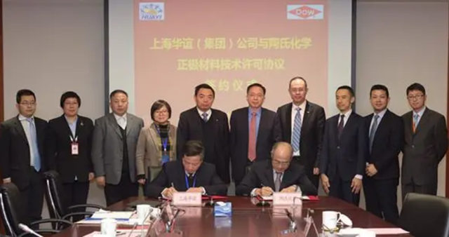 老國企站在新風口，華誼集團進軍(jun) 新能源電池正極材料