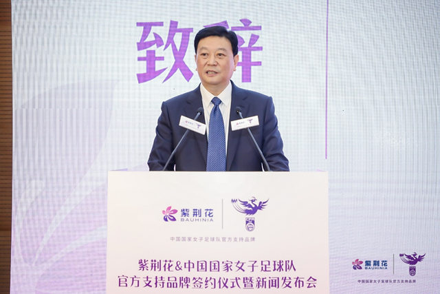 “牽手”中國女足！紫荊花助陣鏗鏘玫瑰輝映世界