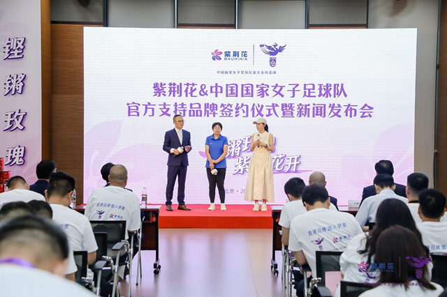 “牽手”中國女足！紫荊花助陣鏗鏘玫瑰輝映世界