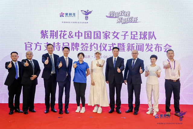 “牽手”中國女足！紫荊花助陣鏗鏘玫瑰輝映世界