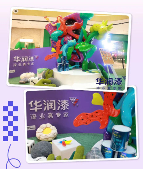在家“野”挺好！華潤開啟限時快閃店 玩轉潮流新體(ti) 驗