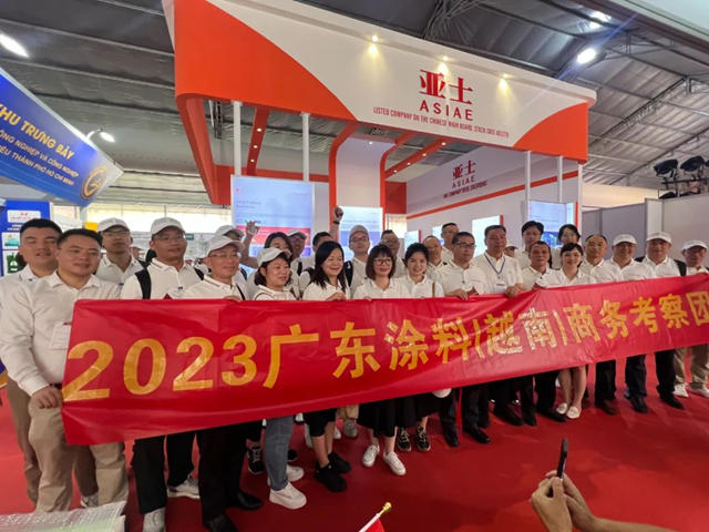 拓商機、走出去！廣東(dong) 塗料（越南）商務考察團正式開啟！