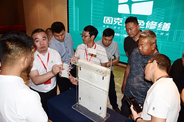 固克綠色修繕廈門招商會(hui) 圓滿召開！