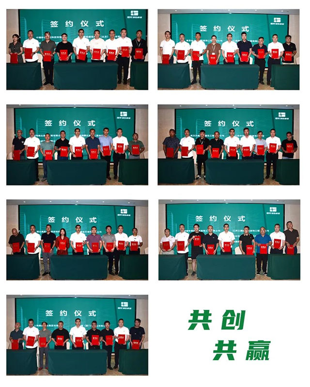 固克綠色修繕廈門招商會(hui) 圓滿召開！
