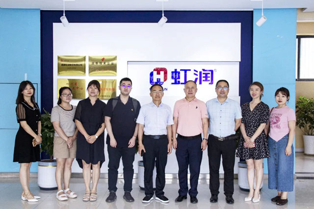 虹潤被評定為(wei) 信用等級3A級企業(ye) ，企業(ye) 創新發展能力4A級