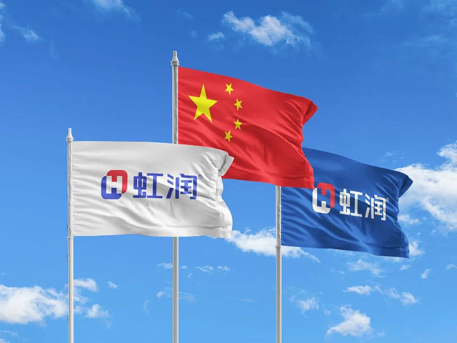 虹潤被評定為(wei) 信用等級3A級企業(ye) ，企業(ye) 創新發展能力4A級