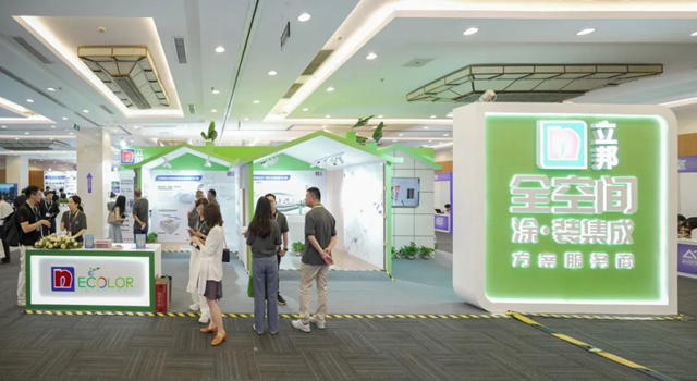 立邦建築節能場景化方案亮相首屆零碳大會(hui) ，引領全價(jia) 值鏈低碳行動