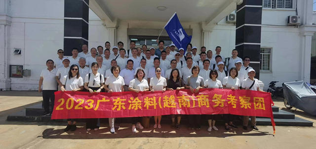 越南展辰銷售2億(yi) ，嘉寶塗料越南前三，第一波廣東(dong) 塗企已在海外站穩腳根