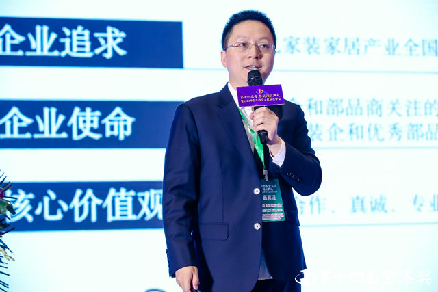 家裝頂流許春陽：新時代新活法！頭部裝企如何亮劍？