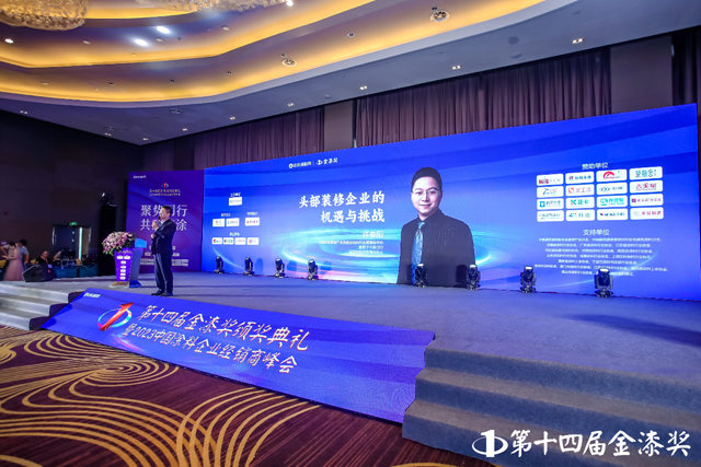 家裝頂流許春陽：新時代新活法！頭部裝企如何亮劍？