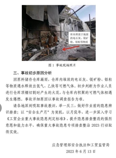 高溫預警！7月1日這個(ge) 國家標準正式實施