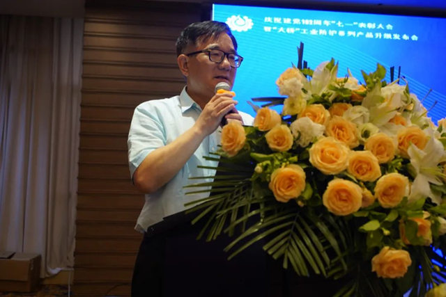 大橋油漆召開“七一”表彰大會(hui) 暨“大橋”工業(ye) 防護係列產(chan) 品升級發布會(hui) 