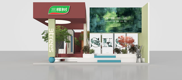2023中國建博會(hui) （廣州）｜三棵樹國潮之約，邀你“藝”啟新生
