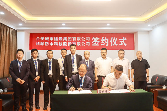 注資1000萬(wan) 合資開公司！科順股份擁抱國資再拓一城