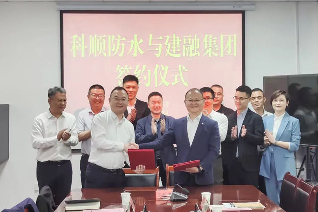 注資1000萬(wan) 合資開公司！科順股份擁抱國資再拓一城
