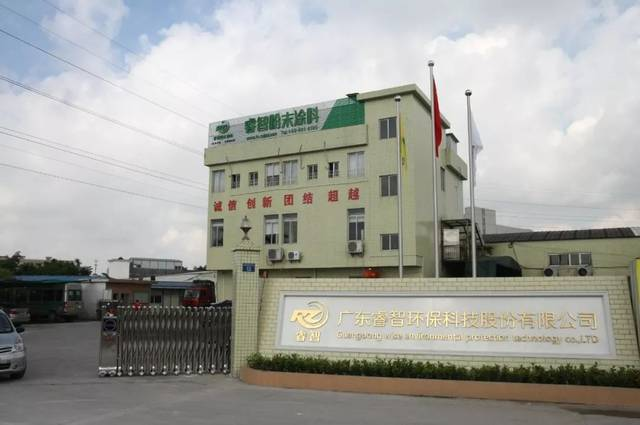 比亞(ya) 迪為(wei) 其客戶，從(cong) 新三板申報到獲批，兩(liang) 個(ge) 月搞定