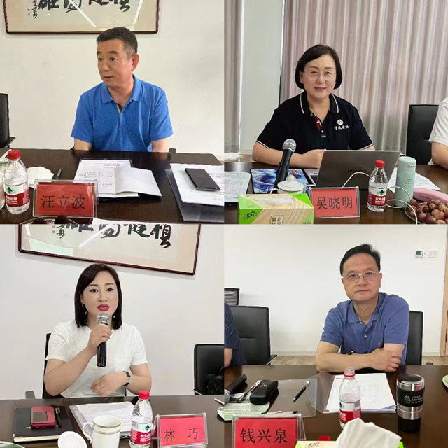 穩中求進  韌勁破局 ——寧波塗協六屆六次會(hui) 長會(hui) 議成功召開