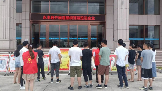【廣源集團】道德模範進企業(ye) ，樹立榜樣促發展