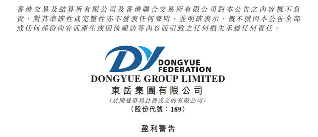 發布盈利預警！化工巨頭“冷”眼預判全年走勢