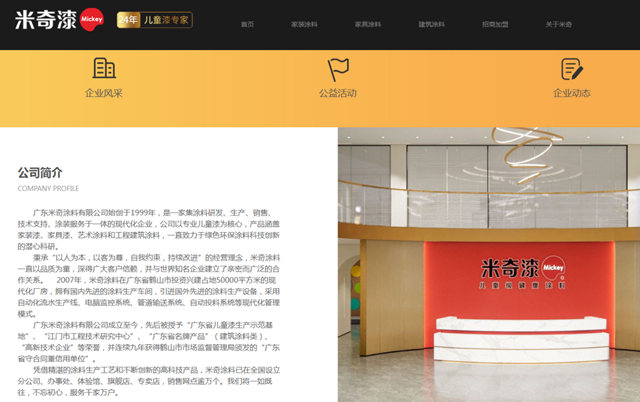 一塗料廠突發火災！損失約250萬(wan) 元