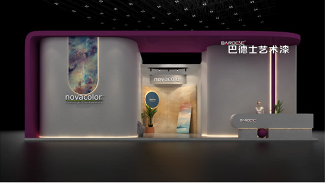 巴德士藝術塗裝館即將驚豔亮相2023廣州建博會(hui) 