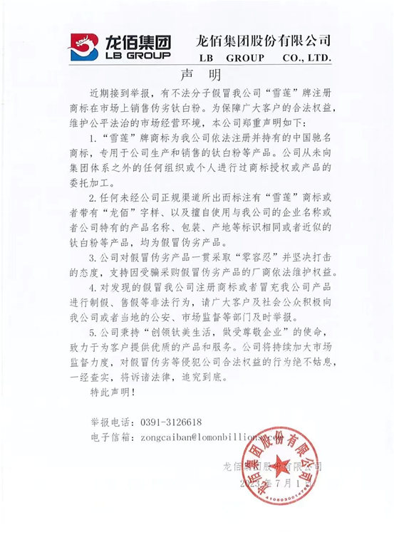 李逵打假，僅(jin) 靠“慧眼”還不夠