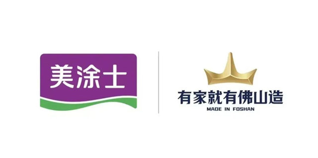 硬核劇透！美塗士場館亮點搶先看，邀您共赴中國建博會(hui) （廣州）