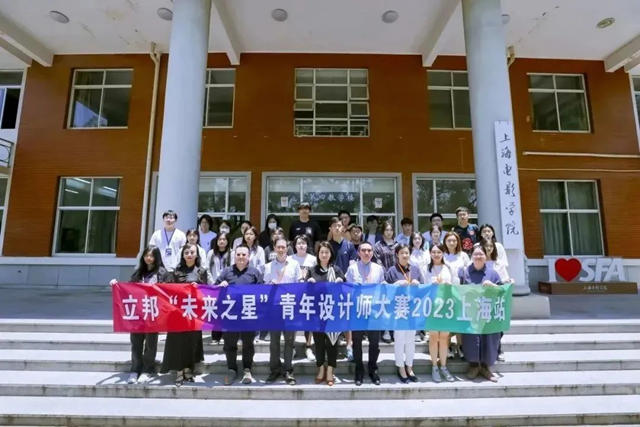 啟迪設計靈感，立邦舉(ju) 辦2023未來之星青年設計師大賽夏令營活動