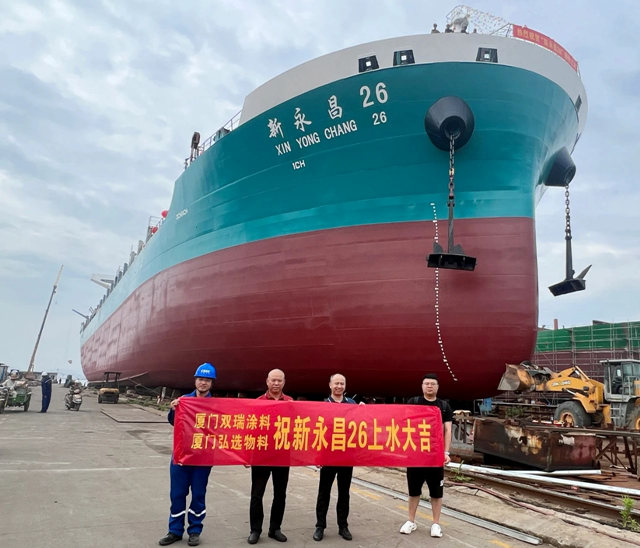 雙瑞塗料助力“新永昌26”船順利下水