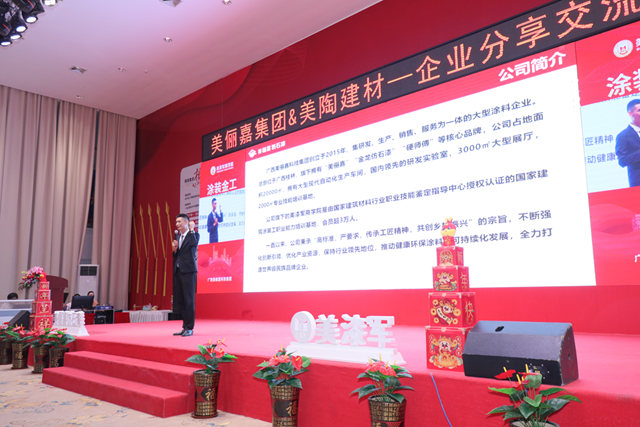 【美儷(li) 嘉&美陶建材】強強聯手，美上加美！