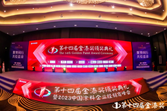 過5000萬(wan) 閱讀！兩(liang) 個(ge) 10萬(wan) +！第14屆金漆獎峰會(hui) “熱度”發布