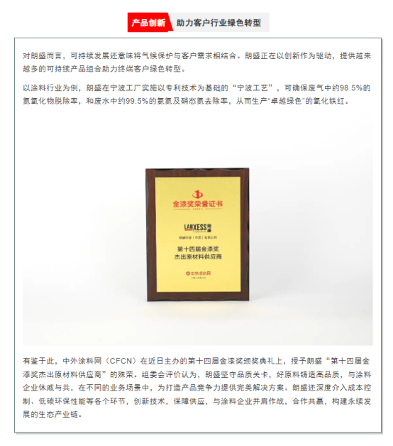 過5000萬(wan) 閱讀！兩(liang) 個(ge) 10萬(wan) +！第14屆金漆獎峰會(hui) “熱度”發布