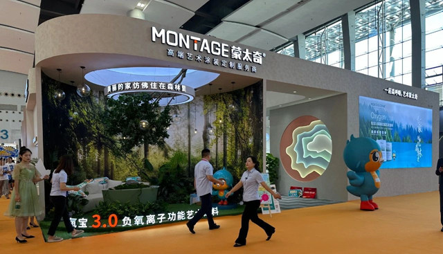 2023廣州建博會(hui)  蒙太奇邀您共探藝術塗料新篇章