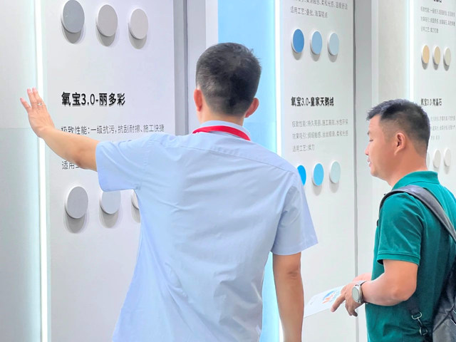 2023廣州建博會(hui)  蒙太奇邀您共探藝術塗料新篇章