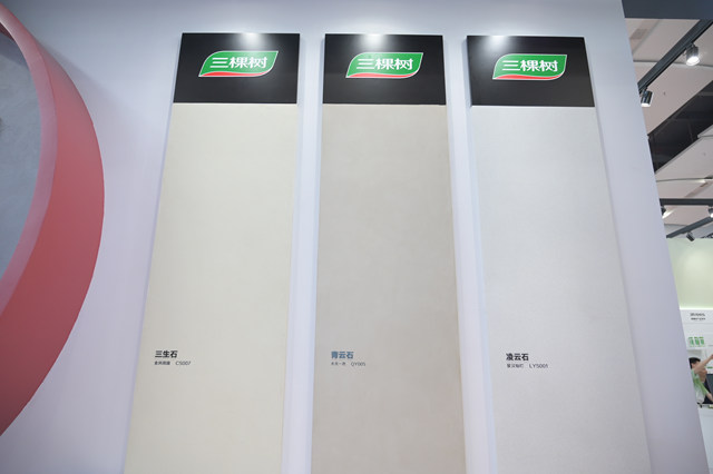 三棵樹的“國色”：每一款藝術塗料都是中國美學