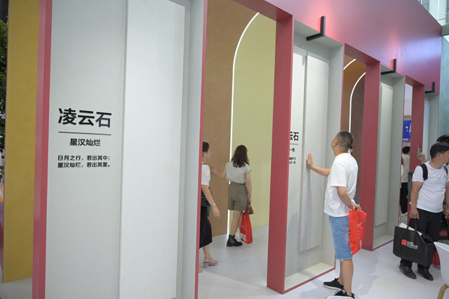 三棵樹的“國色”：每一款藝術塗料都是中國美學