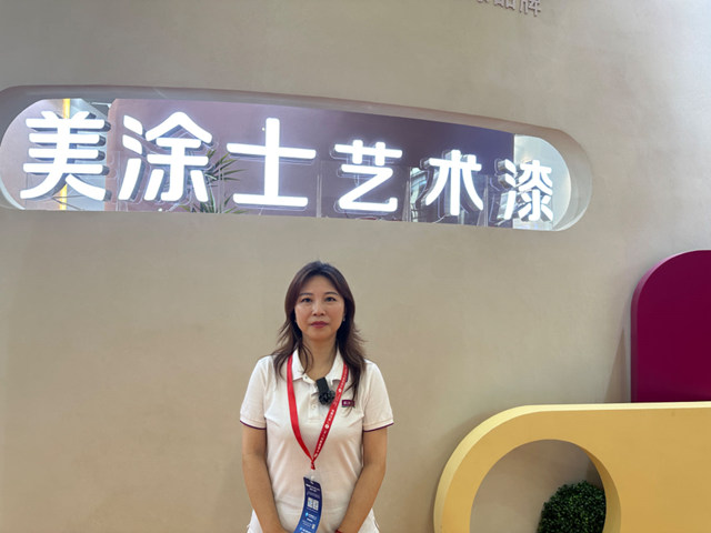 建博會(hui) 上的一抹亮紫，美塗士做最懂經銷商扶持的藝術漆品牌
