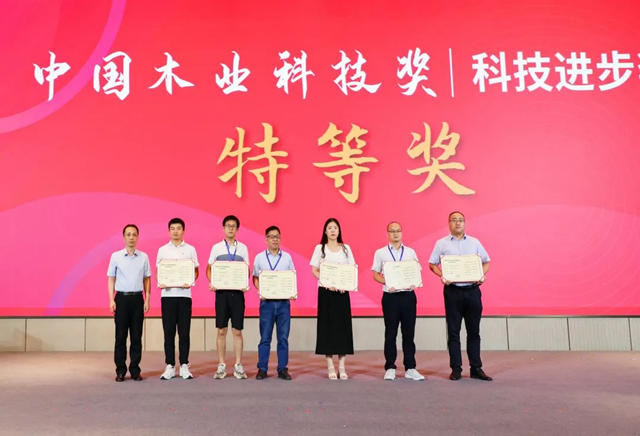 助力家居行業(ye) 創新發展，展辰再次榮獲兩(liang) 項行業(ye) 大獎