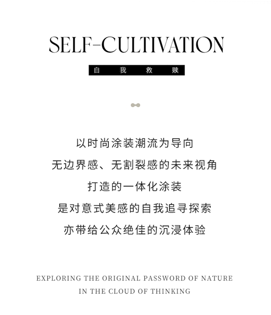 薩鉑 | 用“藝境”承載生活，第一視角帶你沉浸式逛展來啦！