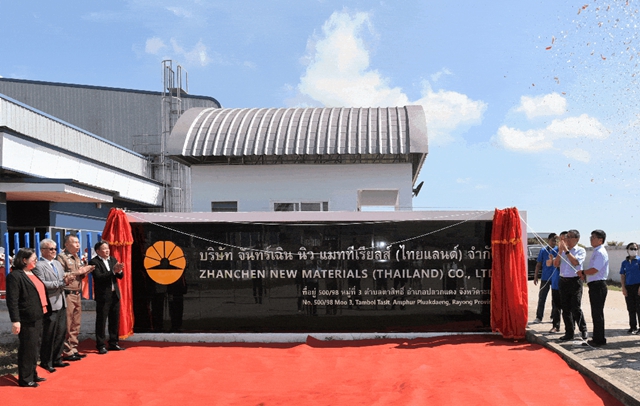 展辰第二家海外工廠投產(chan) ，這些協會(hui) 紛紛發來賀信
