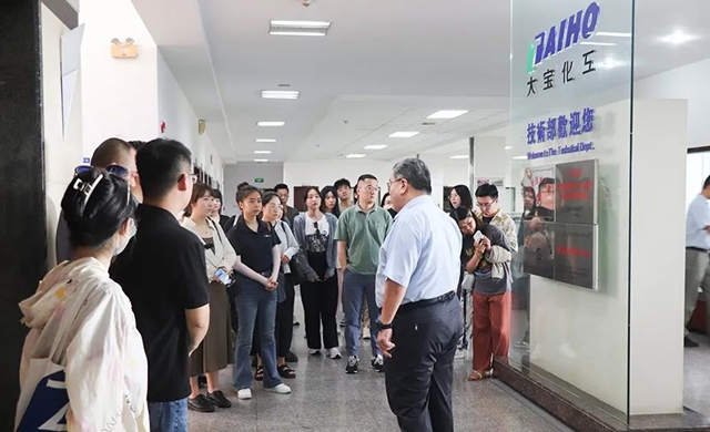 顧家家居一行蒞臨(lin) 東(dong) 莞大寶化工參觀交流