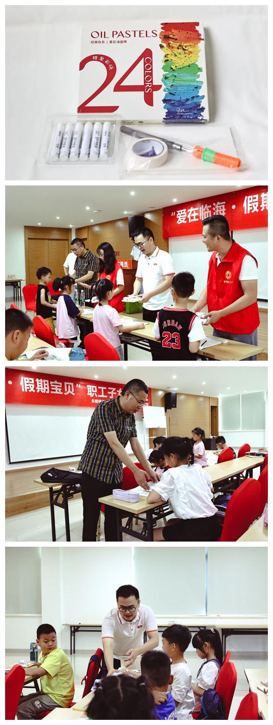 誌強漆團支部聯合東(dong) 塍鎮總工會(hui) 啟動職工子女暑托班