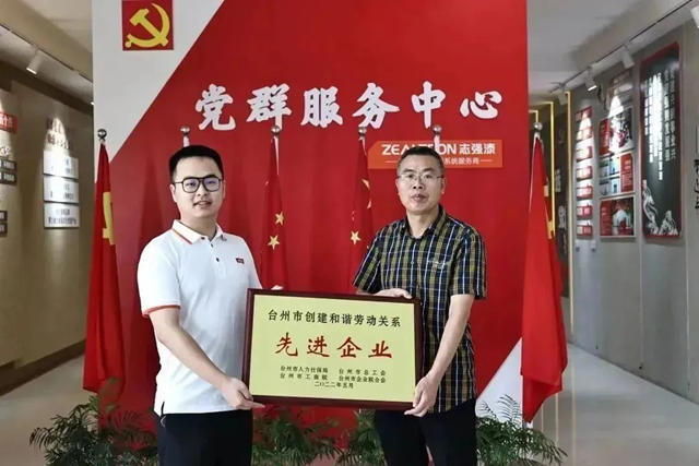 誌強漆團支部聯合東(dong) 塍鎮總工會(hui) 啟動職工子女暑托班