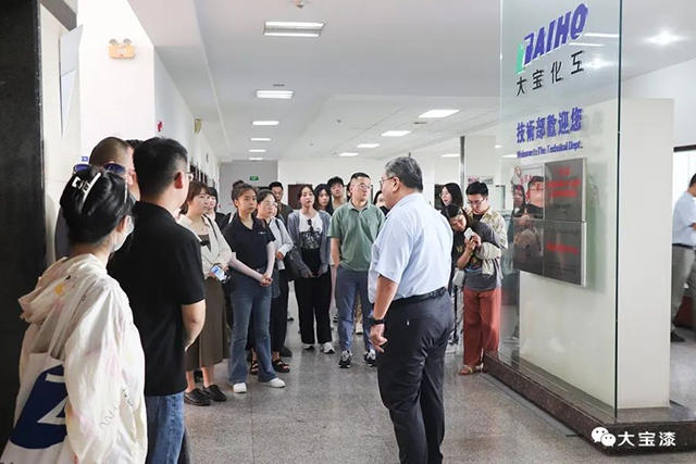 顧家家居一行蒞臨(lin) 東(dong) 莞大寶化工參觀交流