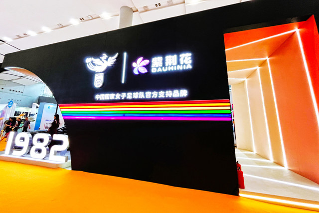 紫荊花以匠心品質塑造藝術塗裝之美，綻放民族品牌新形象