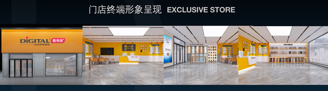 塗二代“出色領航”！數碼彩品牌升級很出彩
