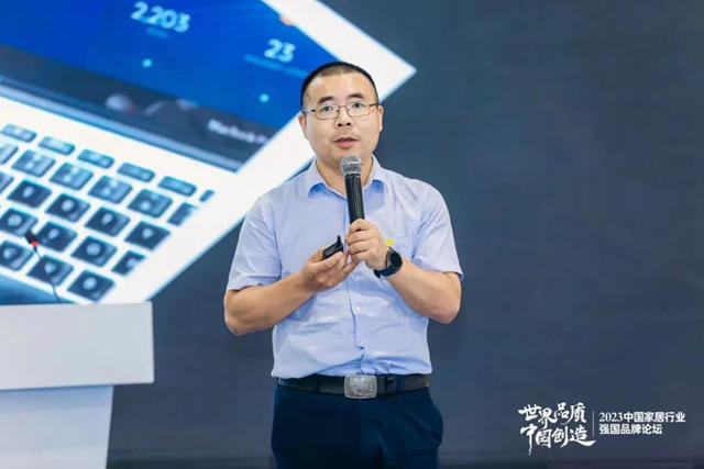 展辰新材榮獲“2023中國家居行業(ye) 強國品牌"稱號