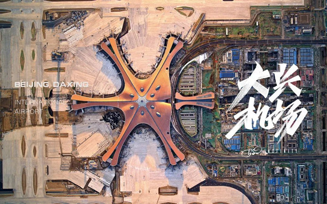 嘉寶莉建築塗料為(wei) 北京南城未來都市CBD注入活力！
